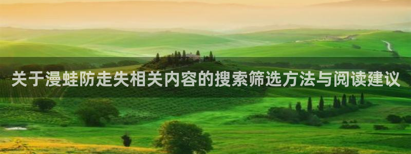 樱花日语考试资料