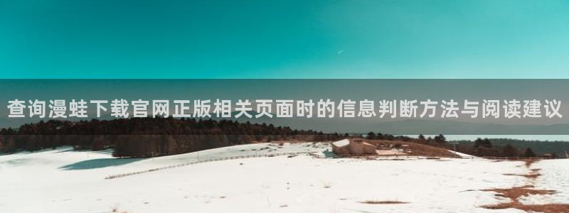 樱花日语词汇大全