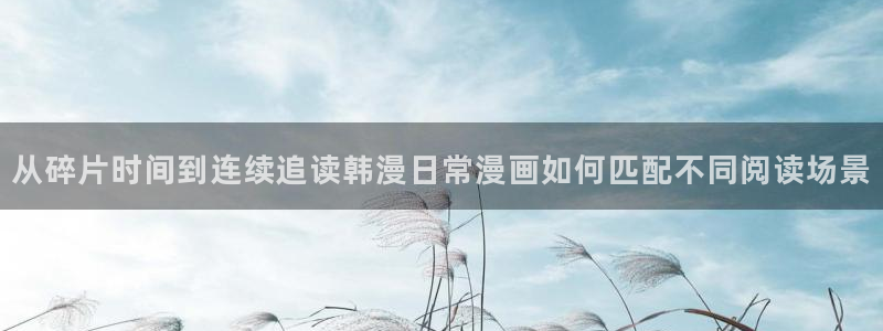樱花日语每天学习