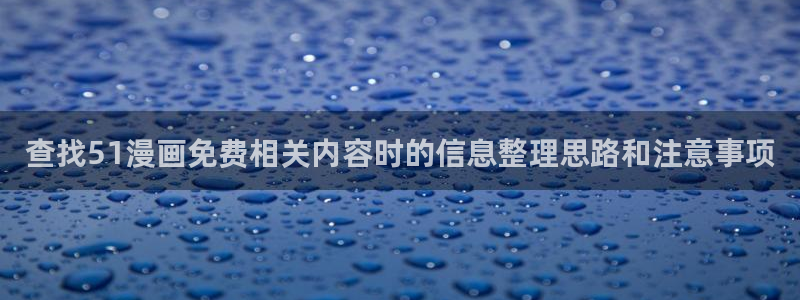 樱花日语资料