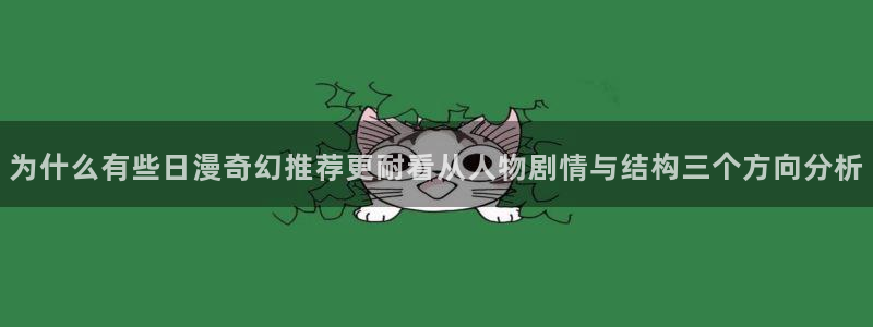 樱花日语写作