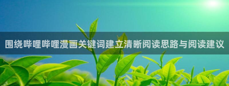樱花日语课堂