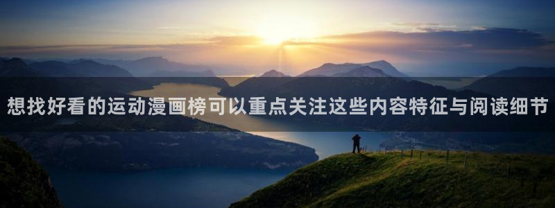 樱花日语课堂