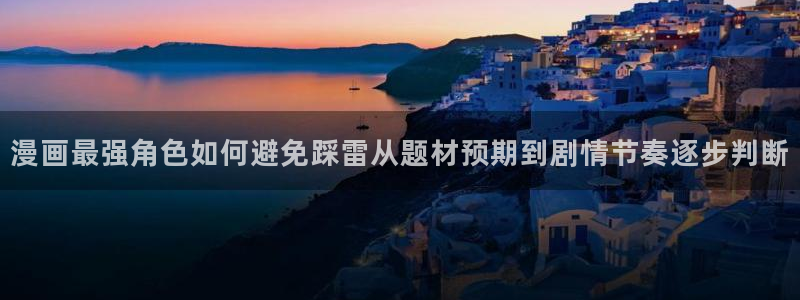 樱花日语培训班