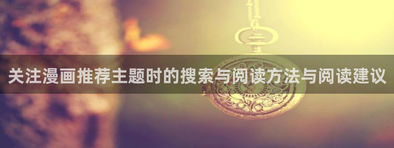 樱花日语知识大全