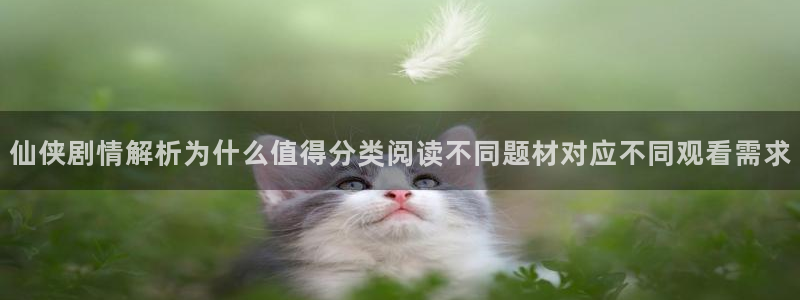 樱花日语网页