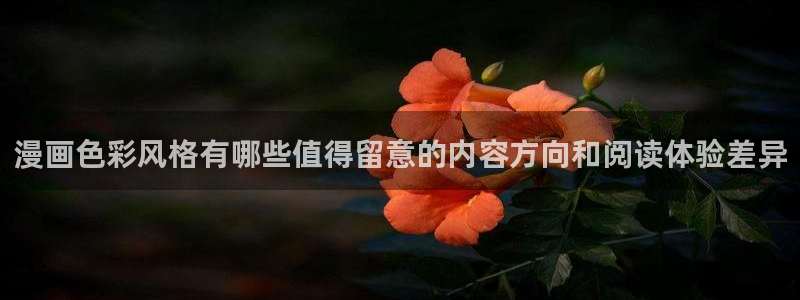 樱花日语阅读文章