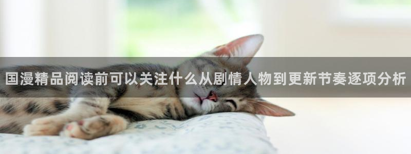 樱花日语动漫日语