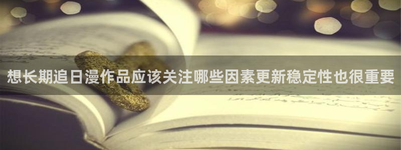 樱花日语进阶
