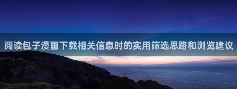 樱花日语课程